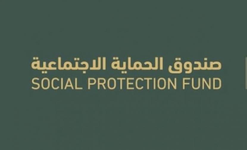 رابط التقديم على منفعة دخل الأسرة