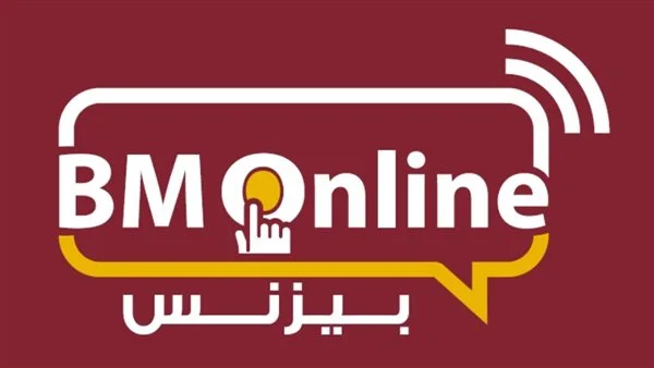 خدمات بنك مصر أون لاين