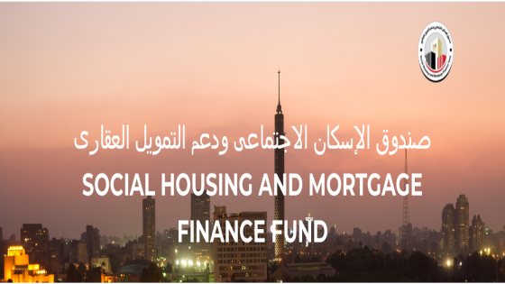 رابط تحميل كراسة شروط الإسكان الاجتماعي لمحدودي الدخل