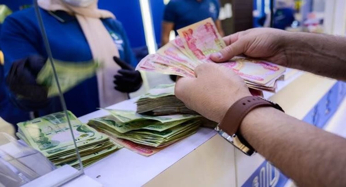 شروط التقديم على قانون التقاعد الاختياري بالعراق 2024 الأوراق المطلوبة