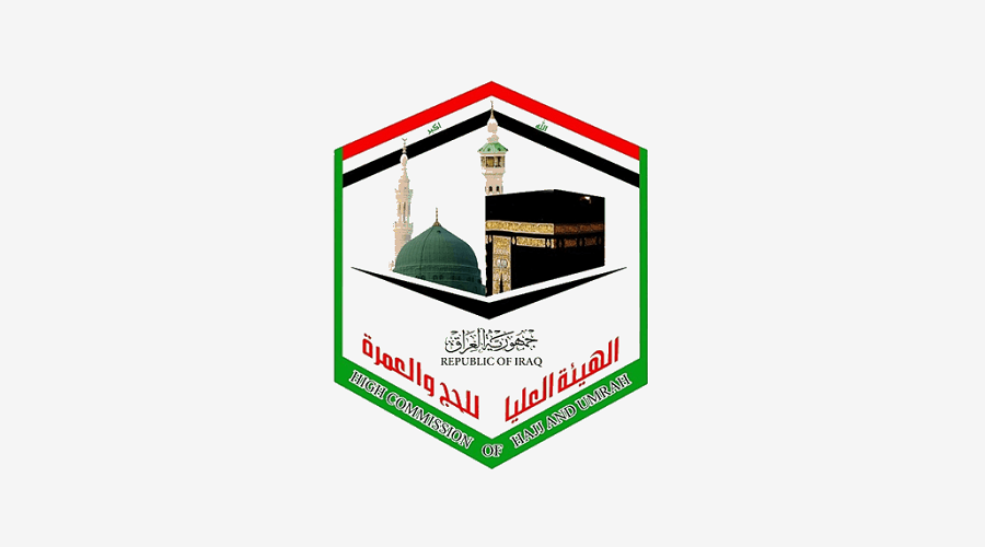من هنا.. رابط التقديم على قرعة الحج 2025 في العراق hajj.gov.iq