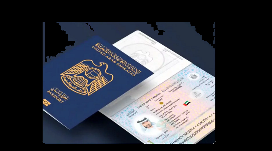 الأوراق المطلوبة لتجديد جواز السفر الإماراتي