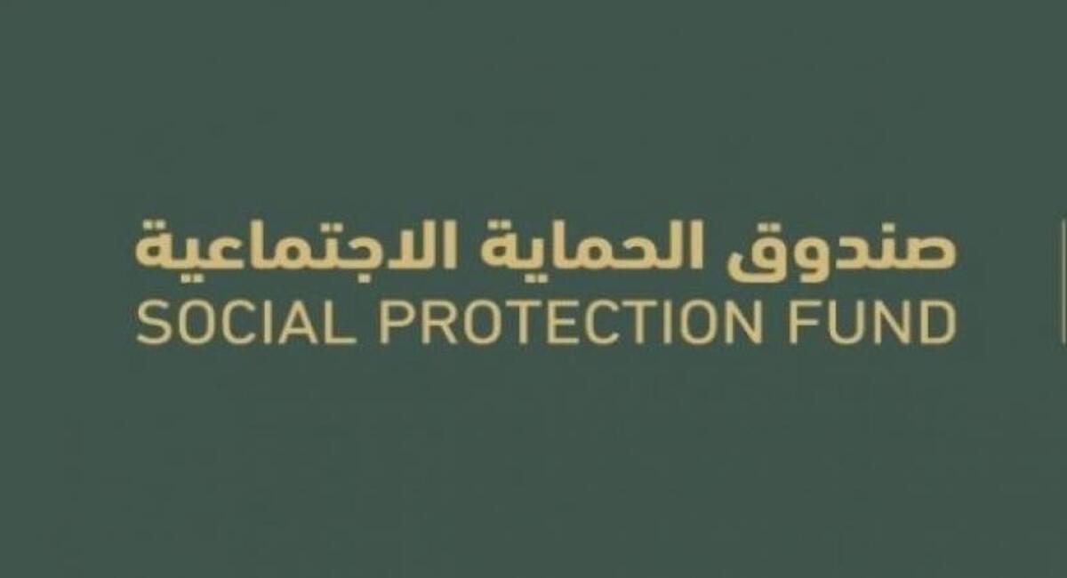 شروط التقديم على منفعة دخل الأسرة في سلطنة عمان 2024 والأوراق المطلوبة