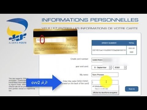 رابط التسجيل الجامعي للطلبة القدامى في الجزائر