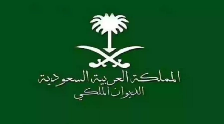 مستندات الحصول على الدعم المادي لمرضى السرطان