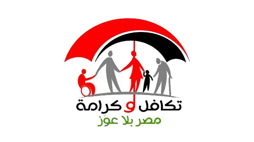 الاستعلام عن معاش المعاقين بالرقم القومي