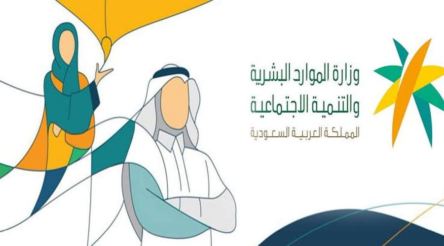شروط استحقاق الدعم المطور
