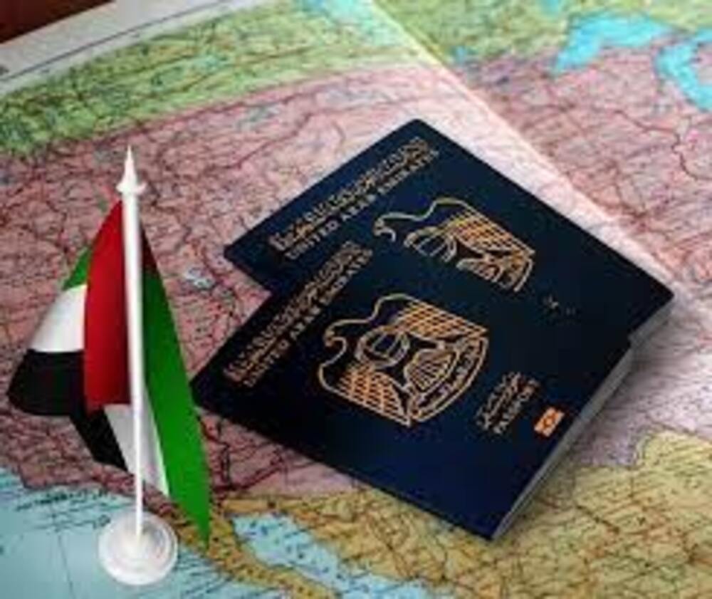 ترتيب جواز السفر في الإمارات العربية المتحدة