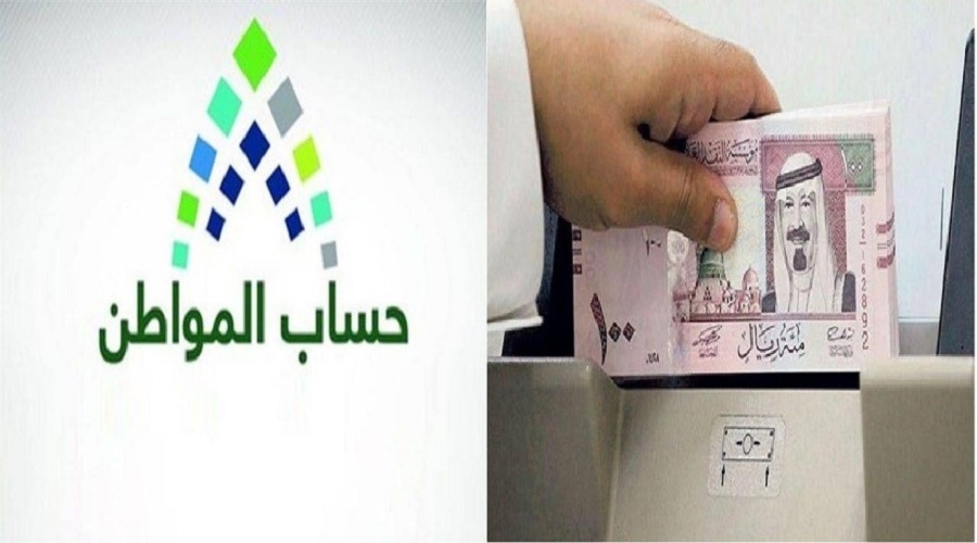 كيفَية إضَافة أكَثر من زوَجة في حسَاب المَواطن بالخطوات التفصيلية