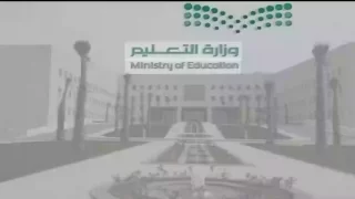 شروط التقديم على حركة النقل الخارجي للمعلمين والمعلمات