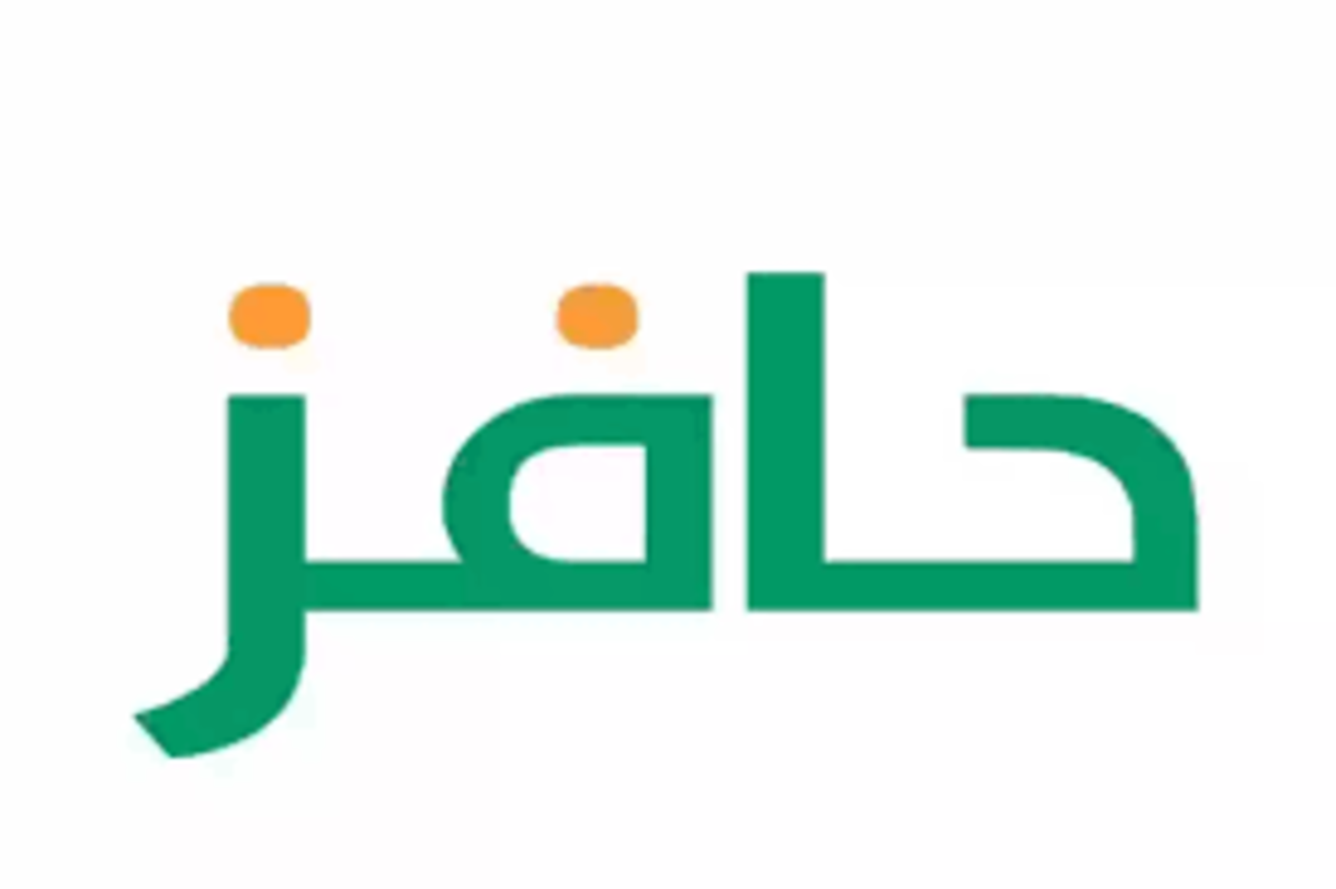 طريقة التسجيل في حافز الجديد 1446 بالخطوات التفصيلية