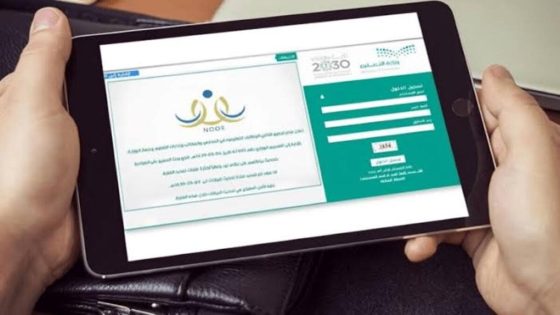 ما هو سن دخول المدرسة في نظام نور