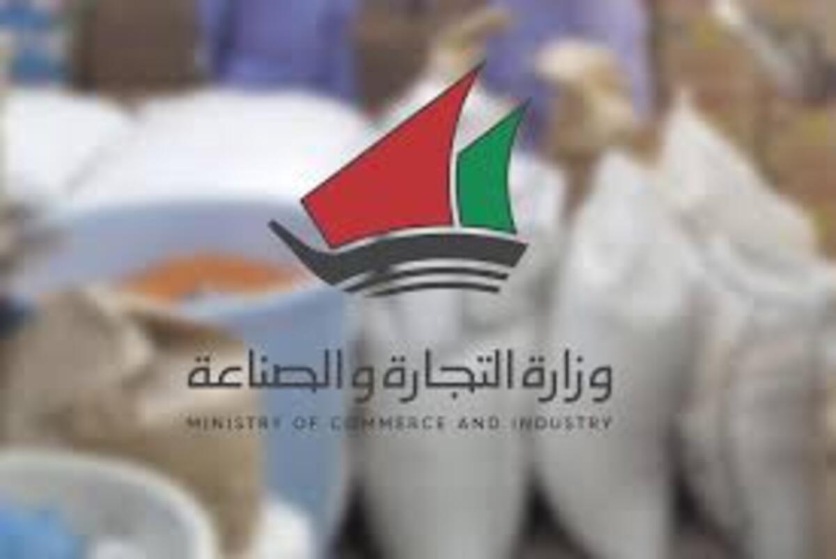 كيفية تجديد البطاقة التموينية بالكويت الشروط والأوراق المطلوبة