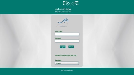 كيفية رفع شهادة التخرج في نظام فارس بالخطوات التفصيلية