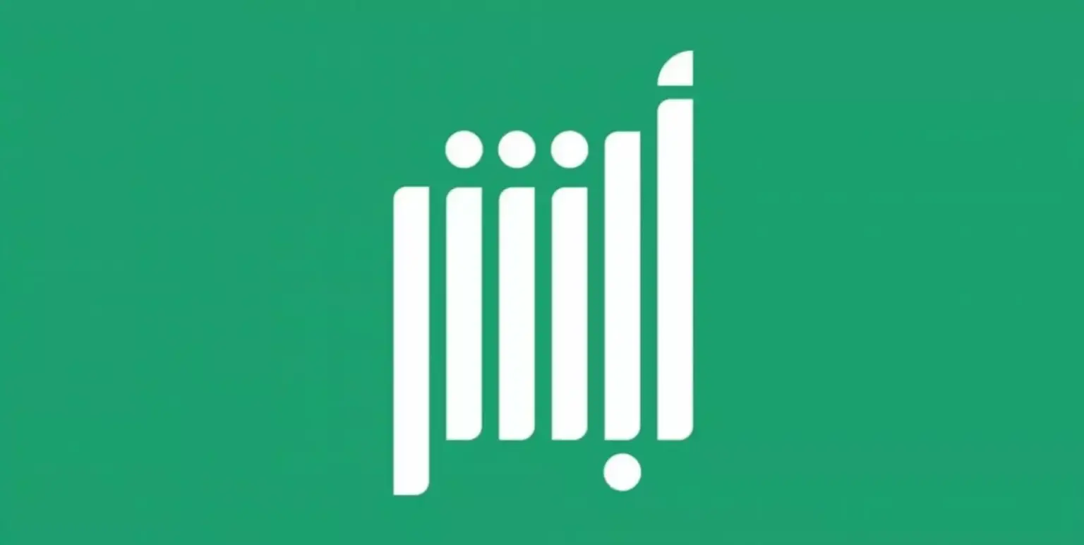 فصل تابع عن طريق أبشر