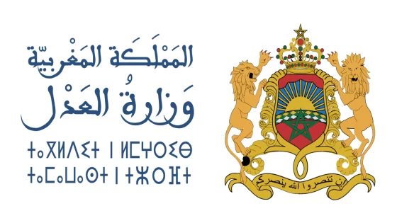 رابط استخراج وثيقة السجل العدلي إلكترونيا في المغرب