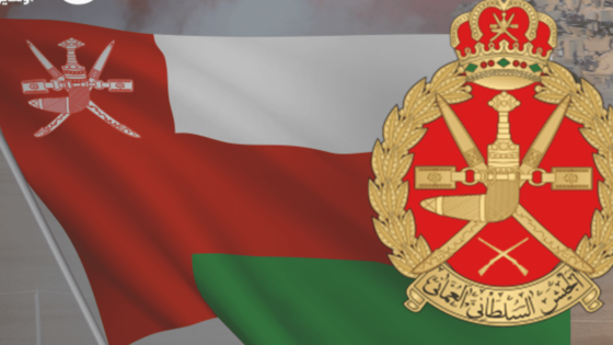 التسجيل على وظائف تجنيد الجيش السلطاني العماني