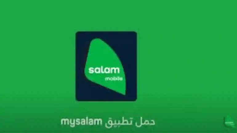 خطوات تفعيل شريحة سلام موبايل عبر التطبيق