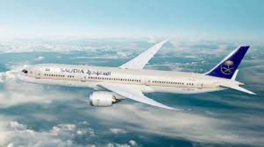  كيفية استعلام عن حجز برقم التذكرة في الخطوط السعودية