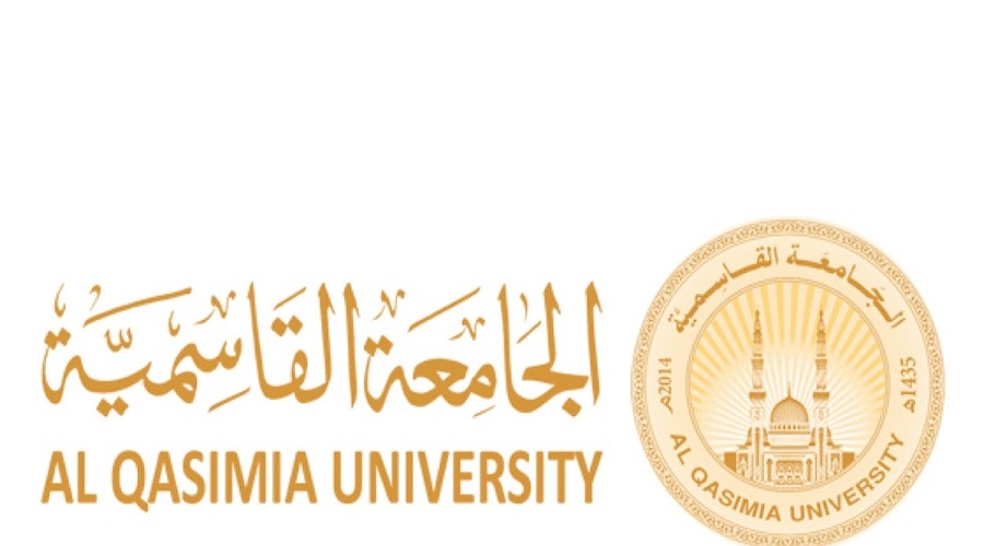 رسوم الدراسة في الجامعة القاسمية