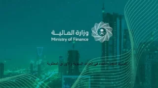 شروط تسجيل الأبناء في العوائد السنوية والأوراق المطلوبة