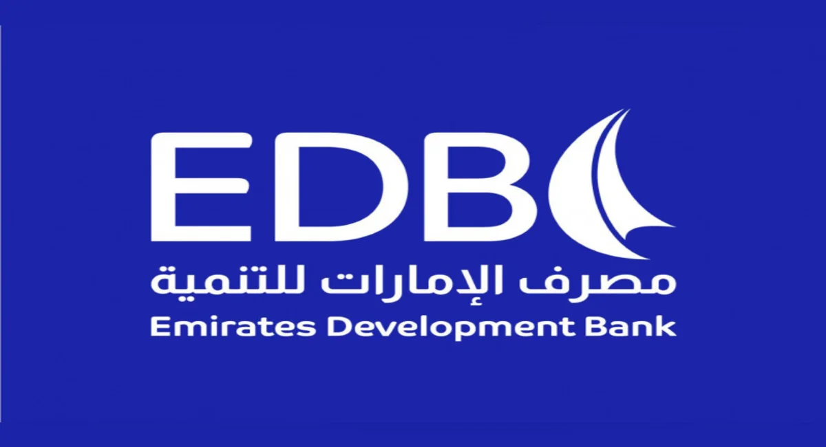 شروط التقديم على قروض مصرف الإمارات للتنمية والأوراق المطلوبة