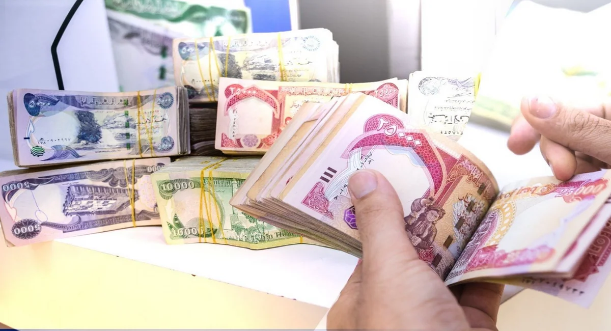 التقديم على راتب المعين المتفرغ في العراق