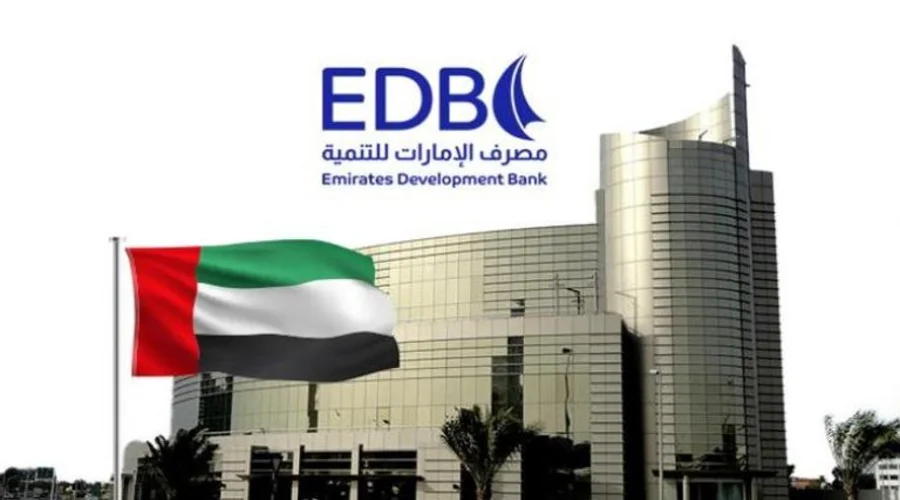 شرَوط التَقديم على قرَوض مصَرف الإمَارات للتَنمية والأوراق المطلوبة