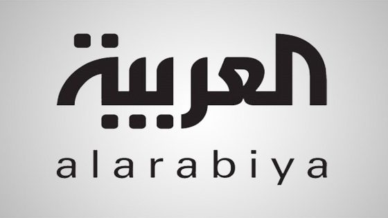 جميع أسماء المذيعين في قناة العربية 2024