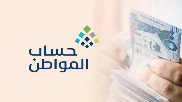 حالات الاشتراك في حساب المواطن لغير المتزوج