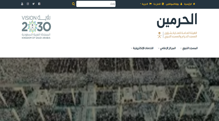 الاعتكاف في المسجد الحرام الجديدة