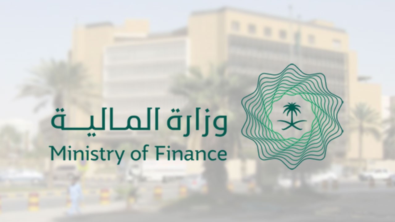 كيفية الاستعلام عن العوائد السنوية للمتوفي 1446 وموعد صرفها