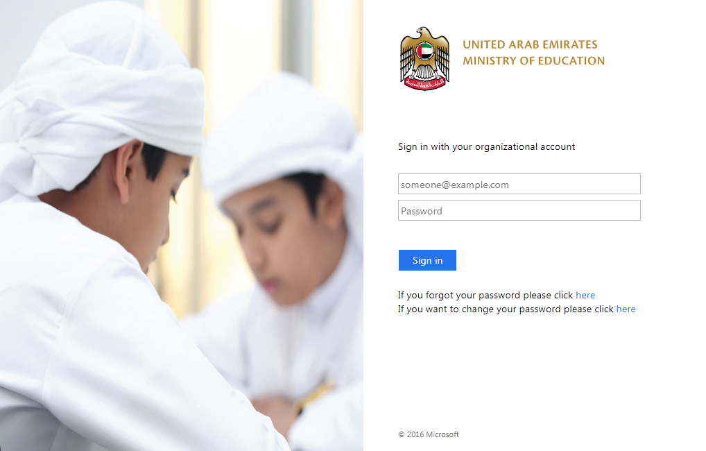 تسجيل الدخول بوابة التعلم الذكي بالإمارات 2024 (الرابط + الخطوات)