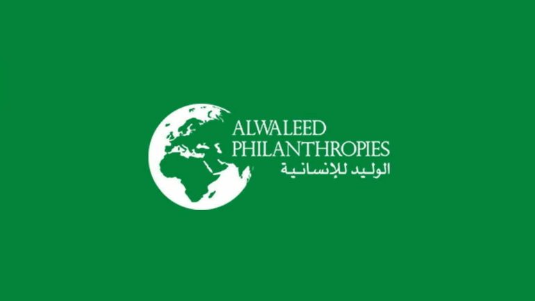 رابط الاستعلام عن مؤسسة الوليد بن طلال