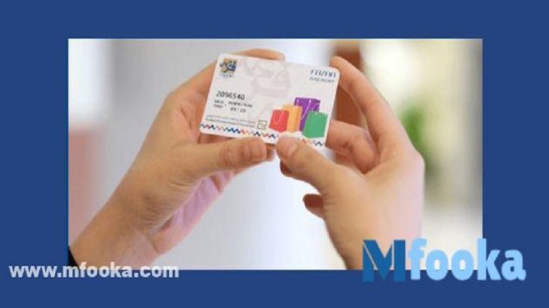 رابط تجديد بطاقة فزعه الامارات