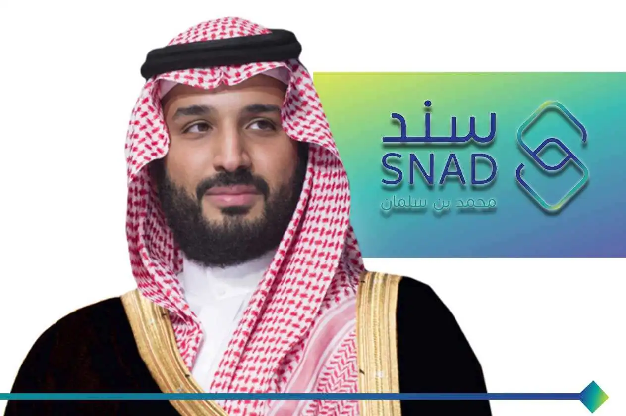 شروط سند محمد بن سلمان للعاطلين 1446 والأوراق المطلوبة