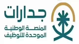 كيفية إضافة شهادة احترافية في جدارات بالخطوات