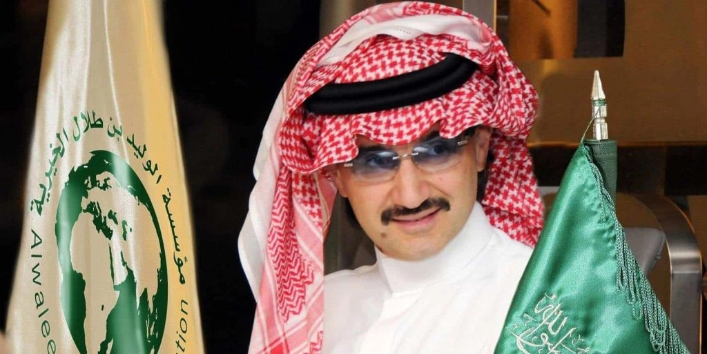 الاستعلام عن مؤسسة الوليد بن طلال الخيرية