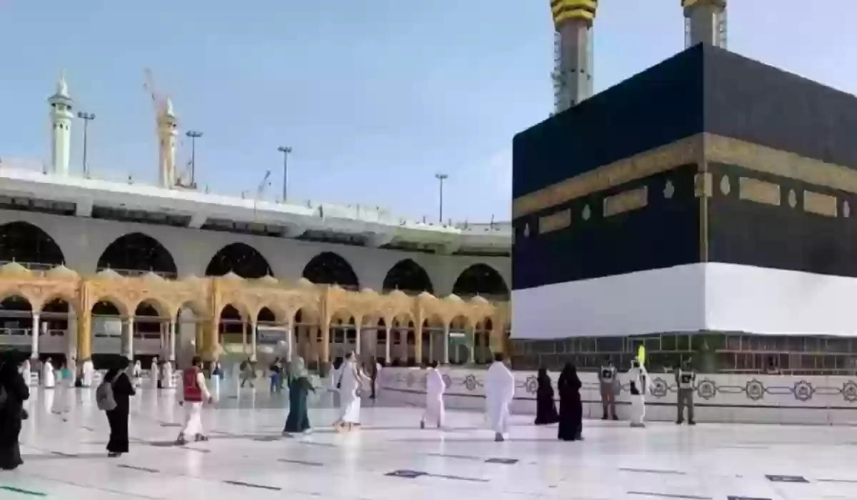 التسجيل في الحج الميسر