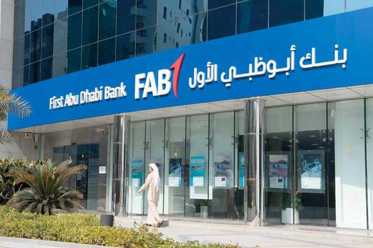 معرفة رقم حساب بنك أبوظبي الأول