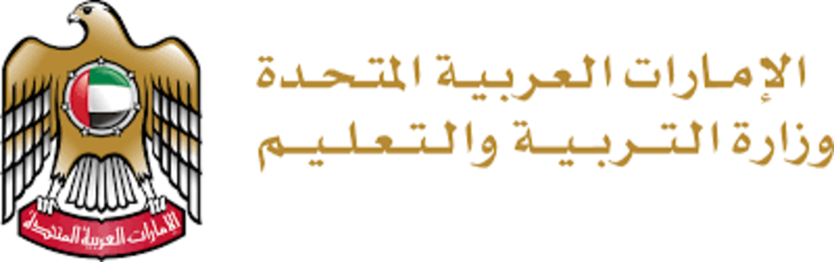 رابط تسجيل الدخول إلى بوابة التعليم الذكي
