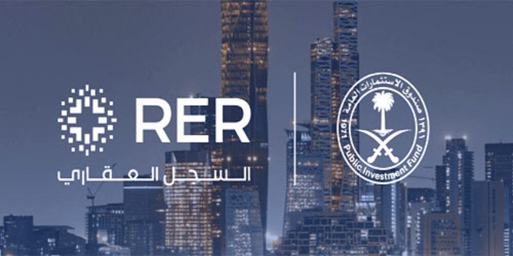 خطوات تسجيل العقارات في السعودية أون لاين