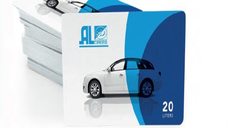 رقم واعي الدريس للاستفسار والشكاوى 