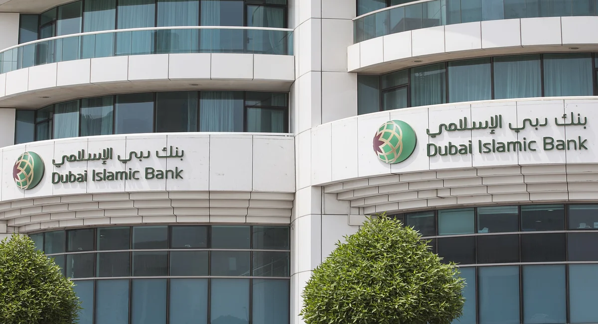 شروط اخذ قرض من بنك دبي الاسلامي والأوراق المطلوبة