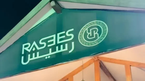 اللينك الرسمي.. رابط الاشتراك في مسابقة رسيس للعطور 65 بمناسبة اليوم الوطني السعودي