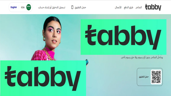 حد التقسيط في تابي السعودية