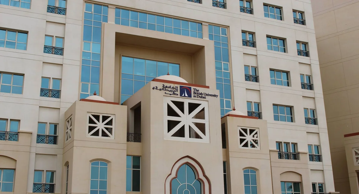 شروط القبول في الجامعة البريطانية في دبي 2024/2025 والأوراق المطلوبة