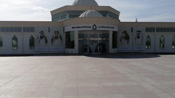كم رسوم التسجيل في كلية التقنية العليا الشارقة 2024/2025