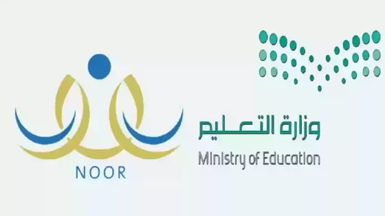 مكافآت طلاب المدارس في السعودية