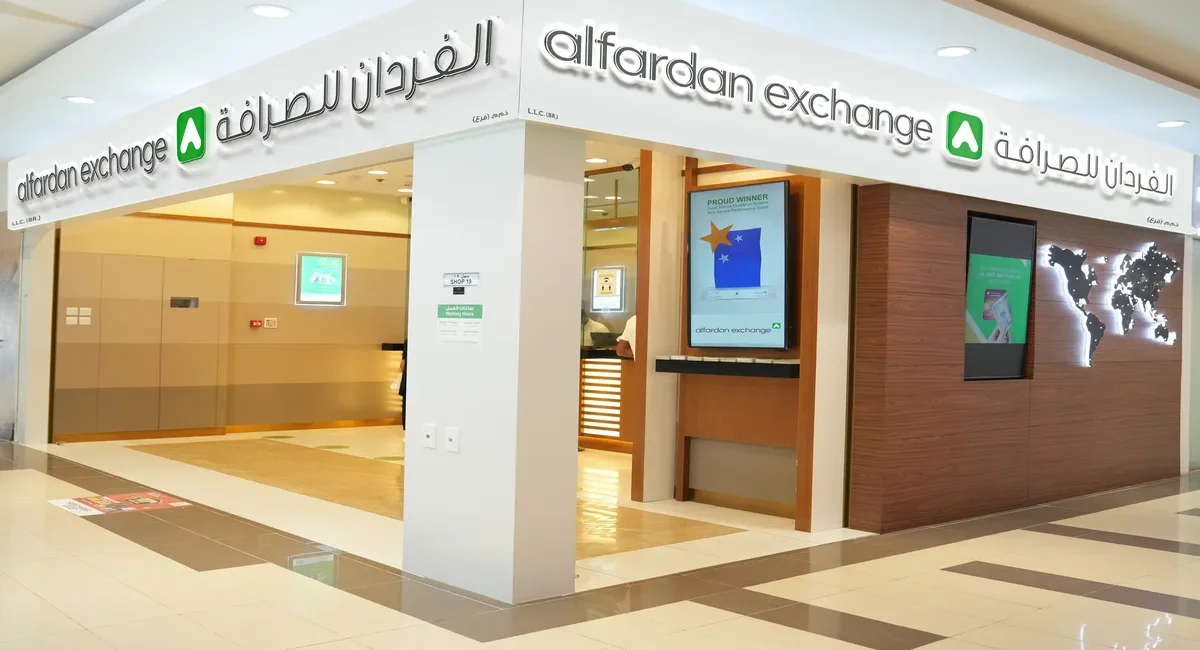 أسعار العملات في الفردان للصرافة عجمان اليوم